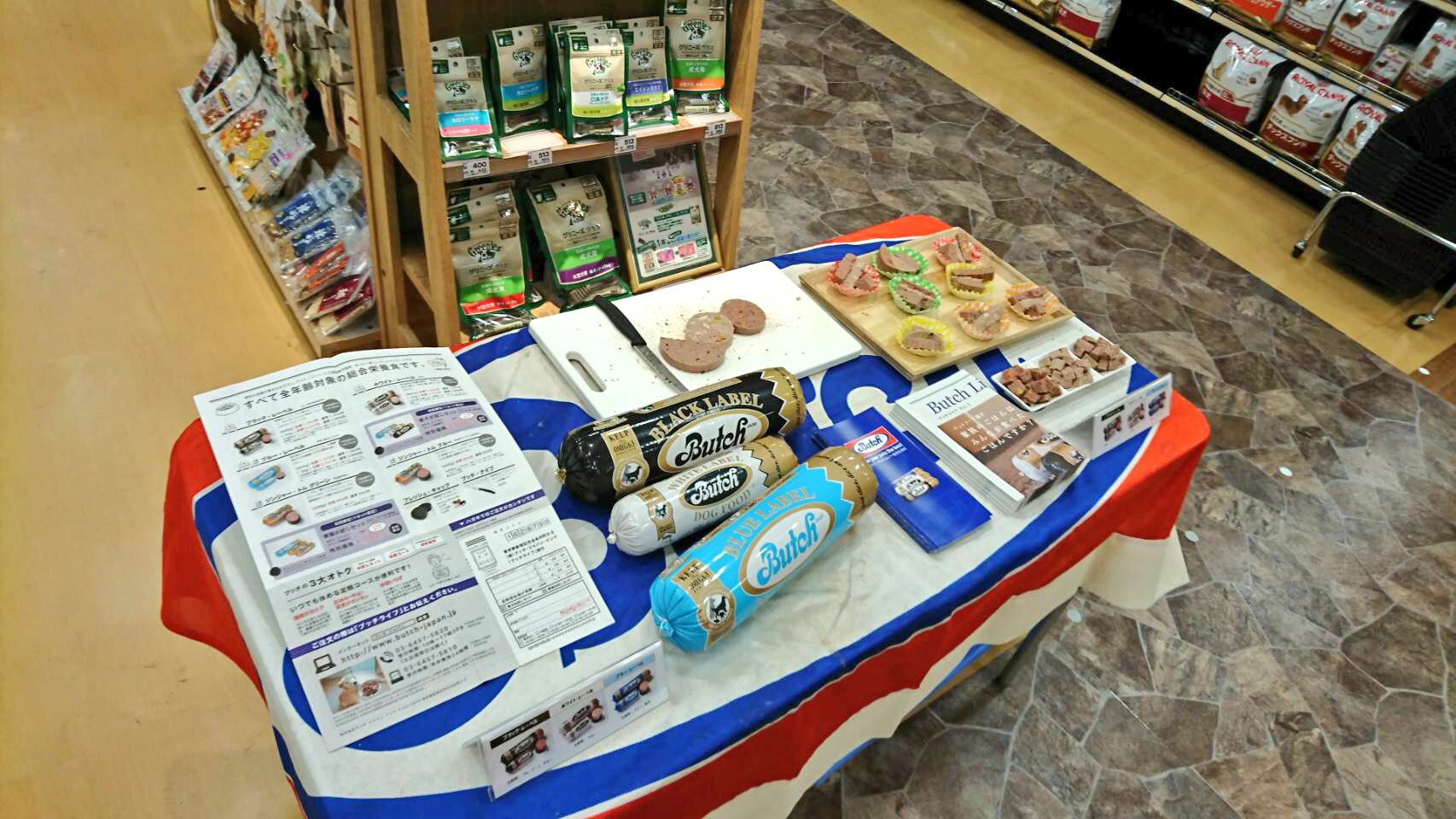ブッチ ジャパン 無添加ペットフード イオンペット品川シーサイド店さんで引き続き 試食会を行なっております 猫ちゃんわんちゃん連れでなくても カットしたブッチを見て 嗅いでくださる方もたくさん とっても美味しそうな匂い ブッチ ジャパン 無添加ペットフード イオンペット品川シーサイド店さんで引き続き 試食会を行なっております 猫ちゃんわんちゃん連れでなくても カットしたブッチを見て 嗅いでくださる方もたくさん とっても美味しそうな匂い