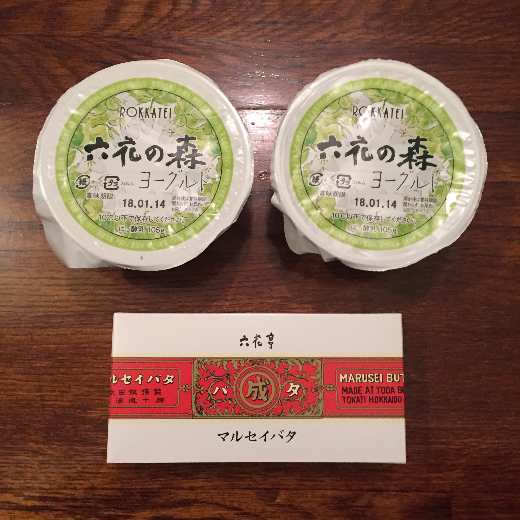 庵 自粛中 旭川市神楽岡8条2丁目にある六花亭神楽岡店さんの喫茶室で 季節のおすすめ土鍋ぜんざいを 熱々の煮立ったぜんざいは最後まで冷えることなくいただけます 六花亭 六花亭神楽岡店 ぜんざい おしるこ 神楽岡公園 プラタナス通