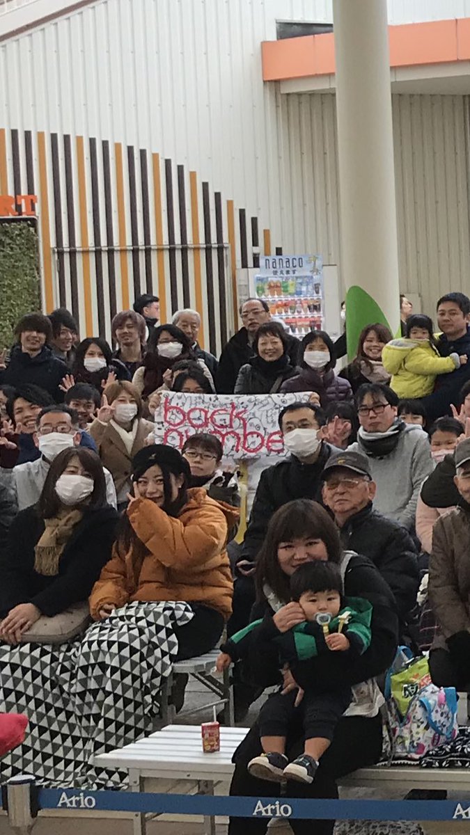 タイムマシーン３号 山本浩司 على تويتر 千葉県の市原市に来ました 後半はアルティメット坊やに助けられました タオルの周りには ざわちんのコスプレをした方がたくさん 皆さん 雨の中ありがとうございました