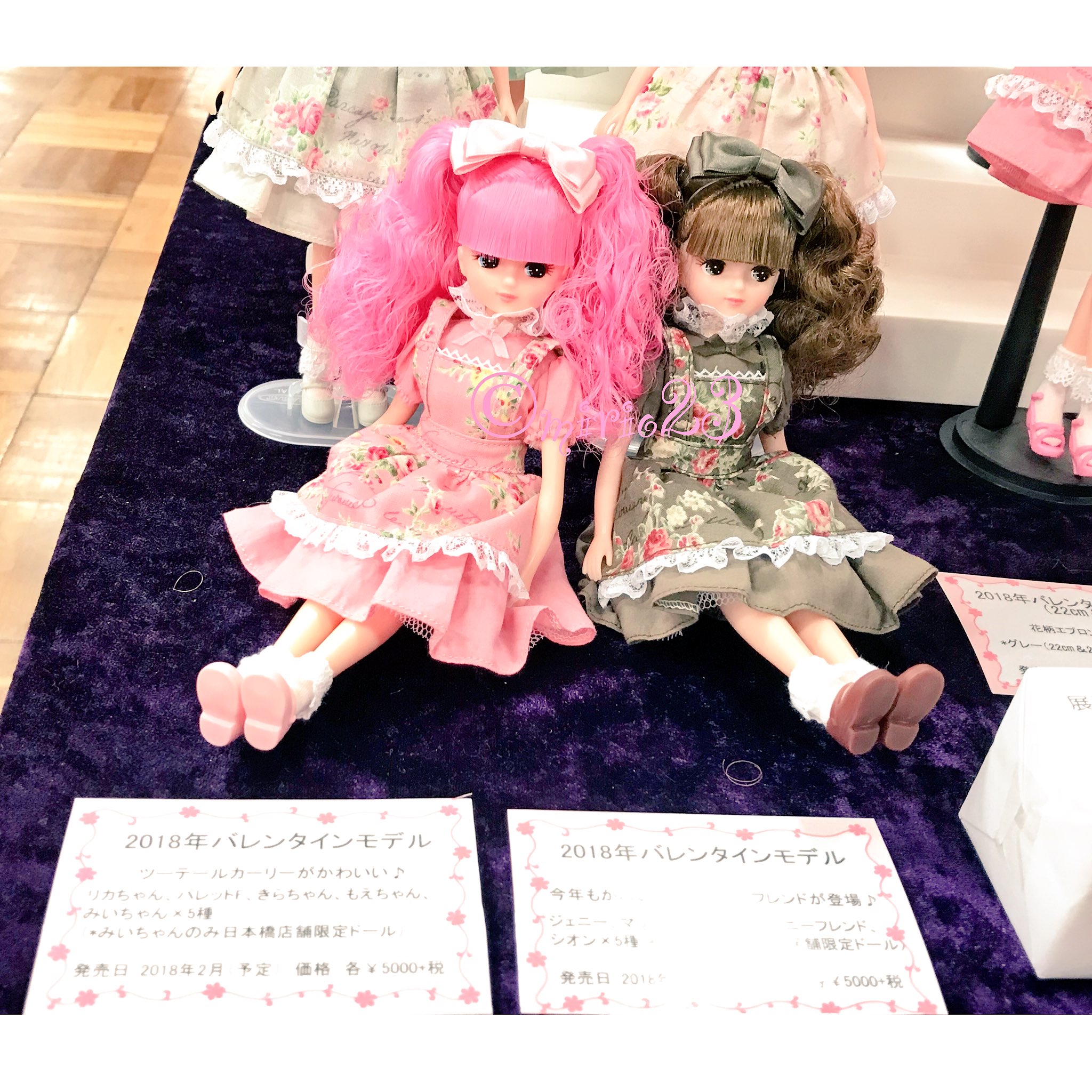 リカちゃんキャッスル 2018 ☆ 初代 ジェニー バレンタイン