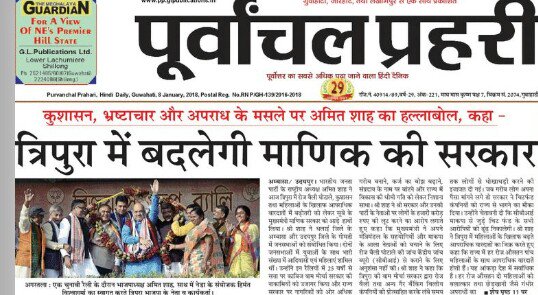 pramodsworld1's tweet photo. @BJP4India # Lotus will bloom in mud of violence #Salute2.@narendramodi ji& @AmitShah ji #kudos @himantabiswa ji https://t.co/UD3i1HALr4