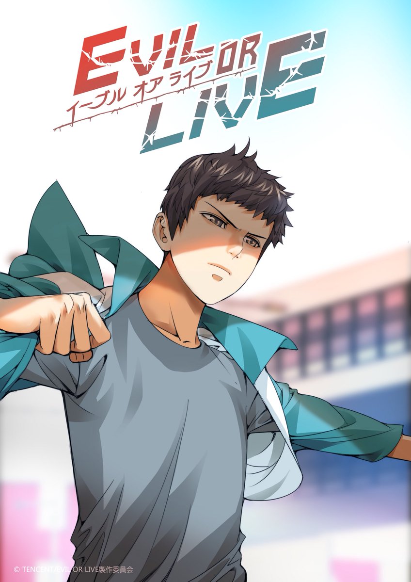 アニメ Evil Or Live 公式 Evilorlive Twitter