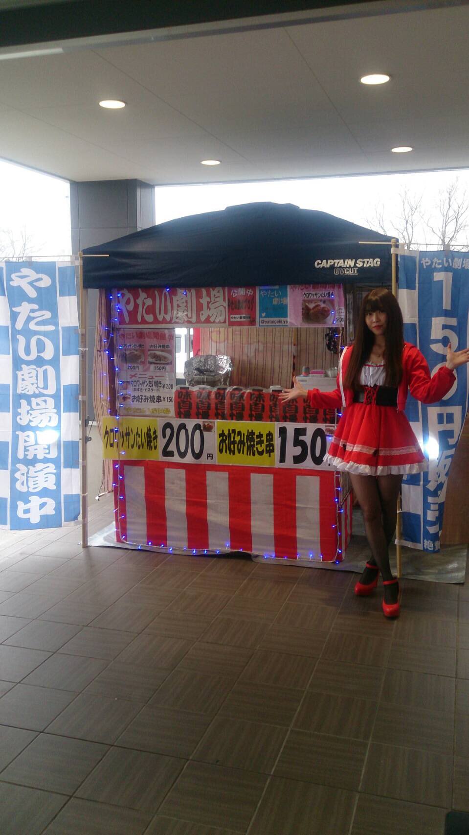やたい劇場 関東 本日 1 8 のやたい劇場 Dステーション花園店様 たくさんのご来店ありがとうございますっ T Co Xooktobkah Twitter