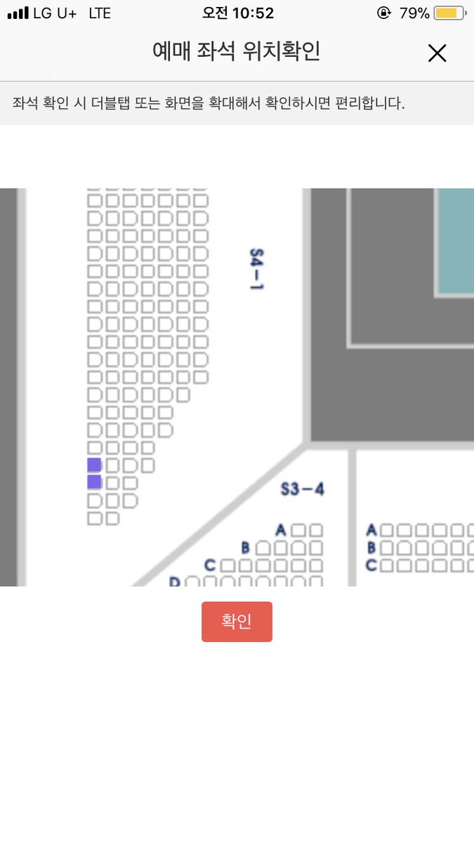 fbdbstlr38's tweet photo. 오늘경기 양도받으실분 계신가요... 
#현대캐피탈 #스카이워커스 #천안현대 https://t.co/0lGBaECWWY