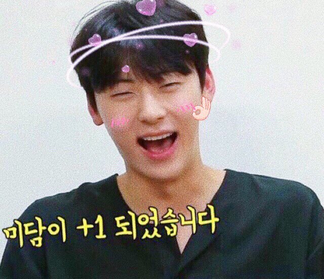 ot11bots's tweet image. ˗ˏˋ #MINHYUN ♡◡̈ˎˊ˗ 
                        ↳꒰#황민현꒱🍧♡⃛
➳ 〔 #뉴이스트 + #워너원 〕