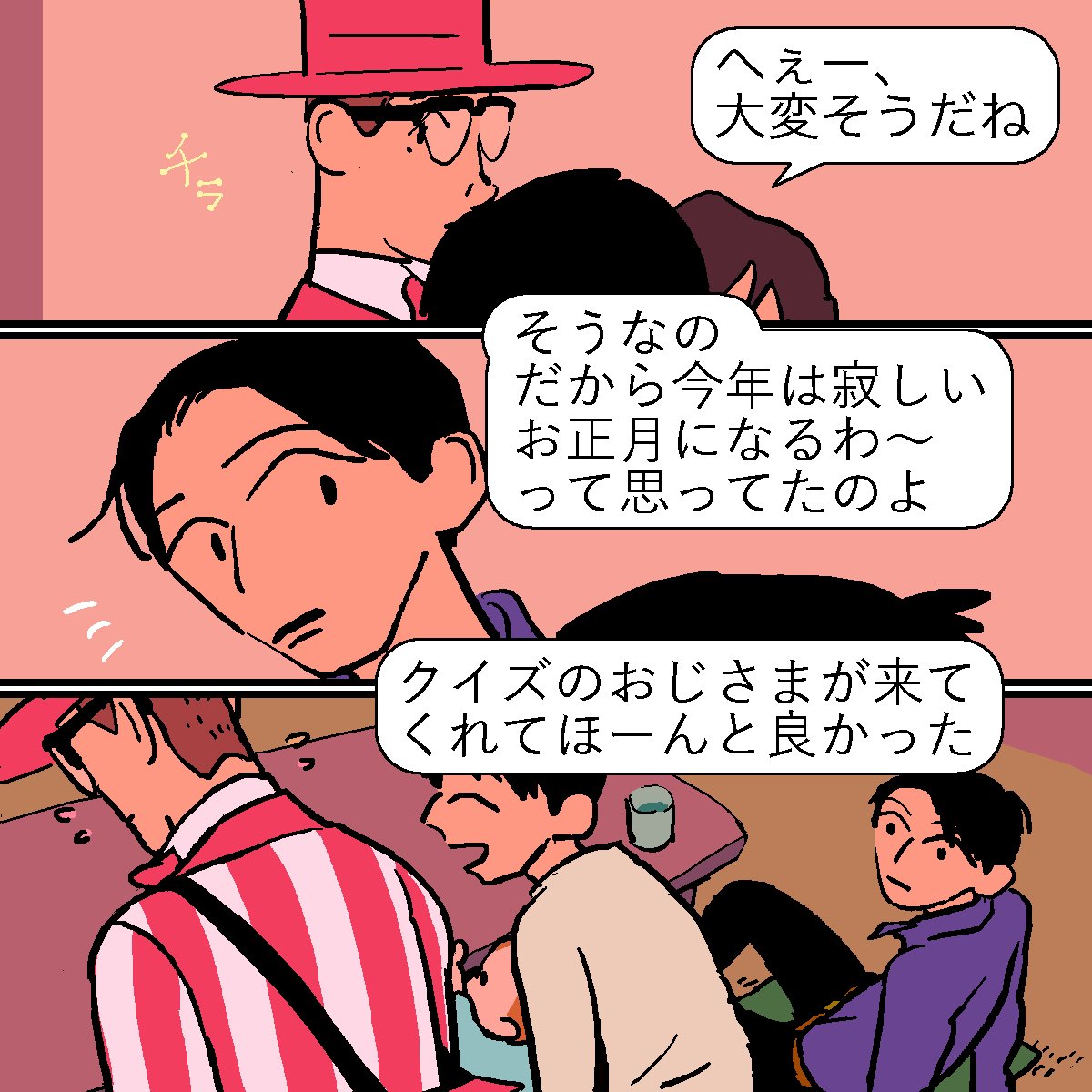 二郎マジ嫌いだから出さないで、って言われちっち すまん…。三郎の三郎たる部分をサブったりローしたりするのに今は必要。

ところで紅白、司会の後ろでずっと映りっぱなしなのな!古賀を見るかおっさんを見るか!っていうチャンネル争いだったな自分の中で。独りで元旦を迎えるのは何度目だろうな。 