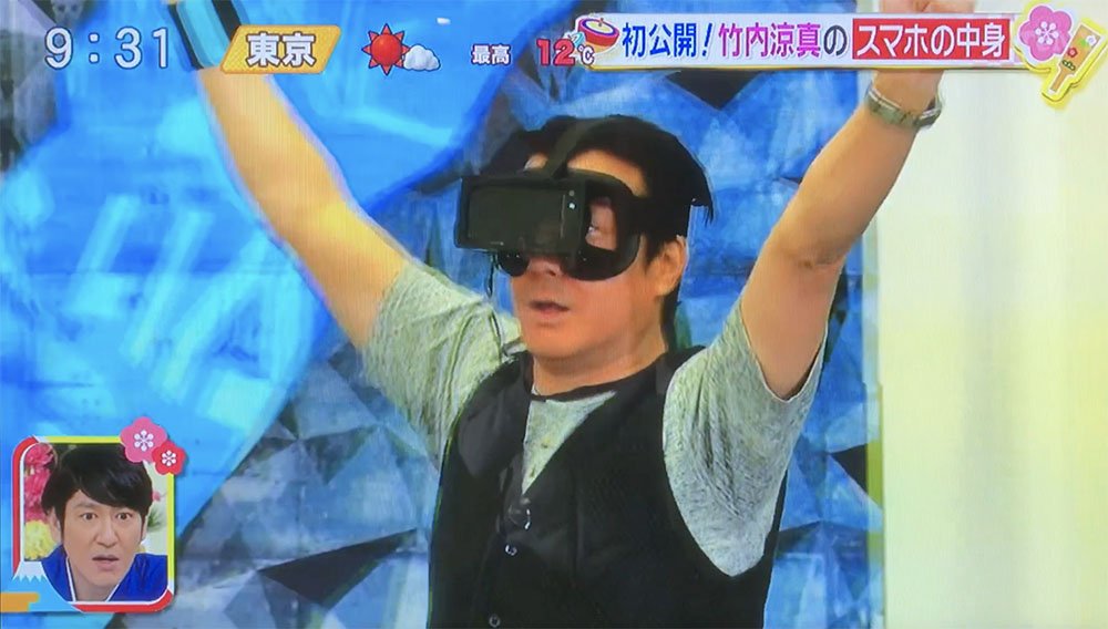 hado_info's tweet photo. 竹内涼真さんと加藤浩次さんにHADOで戦っていただきました！

AR×スポーツ「HADO」
https://t.co/yrTPR6rViM

#竹内涼真 #加藤浩次 #スッキリ #新春スッキリ #ZIP #HADO #新春 https://t.co/YovGlrL95l