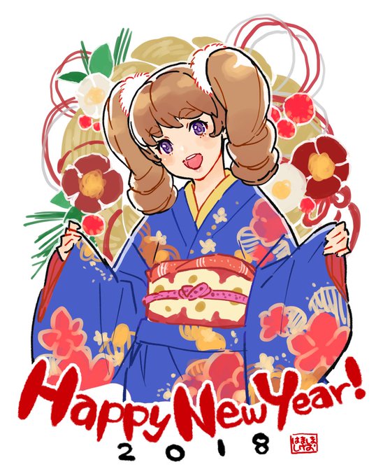 あけましておめでとうございます🌅
今年もよろしくお願い申し上げます。

今年はipadで書き初め。
戌年なので犬っぽい娘さん🐶 