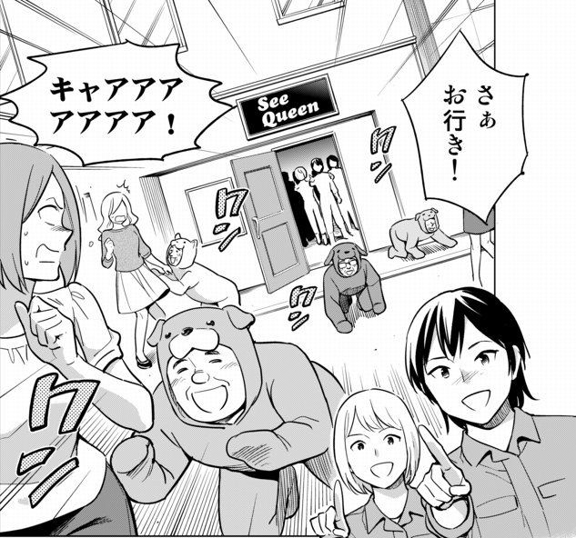 いぬ年あけましておめでとうございます！
今年もまったりよろしくお願いいたします！ 