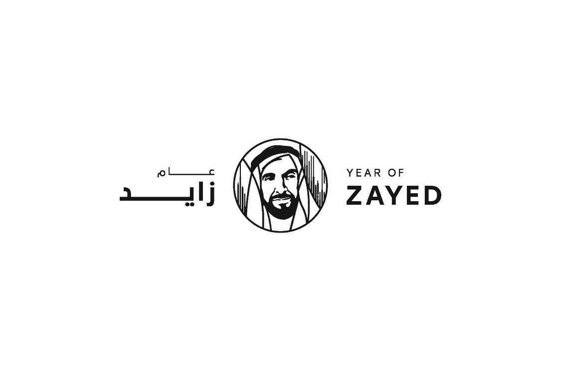 #YearofZayed #HNY2018