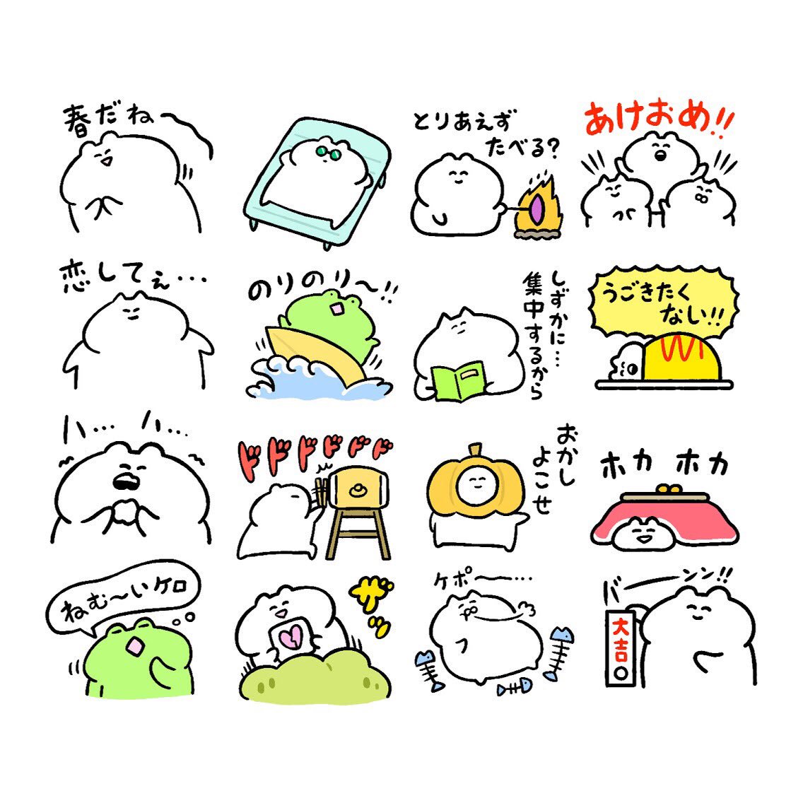 Study 反省 No Twitter 新スタンプ Lineスタンプ 新スタンプ 使えないスタンプ集 季節編 が無事本日から配信スタートしましたっ リクエストも多かった季節系です 季節問わず使えそうで使えないスタンプにしました よかったらご活用くださいませ