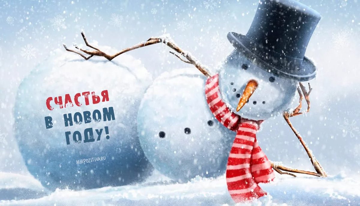 С новым 2018 годом! Пусть наступивший год принесет вам желанных событий и незабываемых впечатлений!