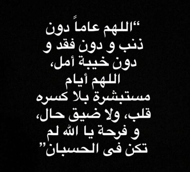 Dawn100100's tweet photo. يآ رب https://t.co/QwKKetEJVd