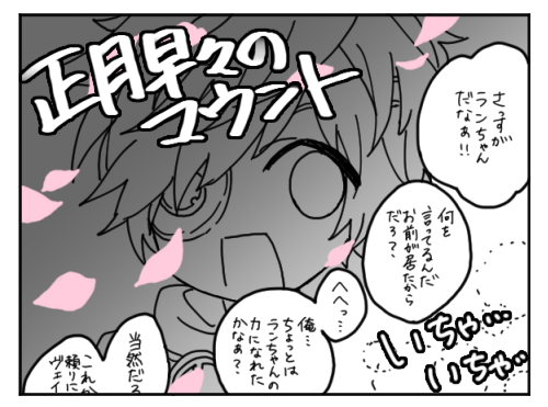 描き初めです 