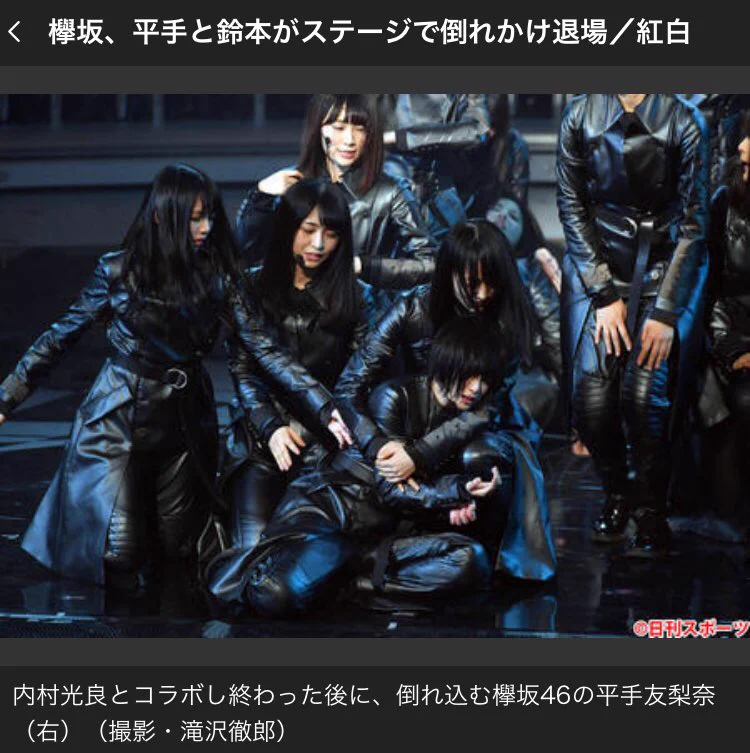 櫻坂46 on X: 