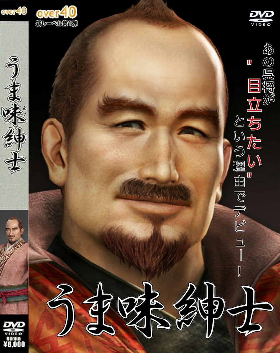 坂本みろく En Twitter 最近作ったコラ画像 韓当さん 目立てて良かったね 笑 坂本みろく En Twitter 最近作ったコラ画像 韓当さん 目立てて良かったね 笑