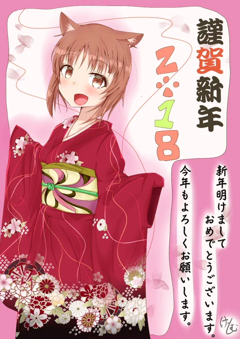 新年あけましておめでとうございます!
着物みほさんで謹賀新年!
2018年も全力でガルパンに生きたい‼
まだ僕の画力は上がってくれるのか…?今年こそイベントでみんなに会えるのか…?
皆様今年もよろしくお願いします‼ 