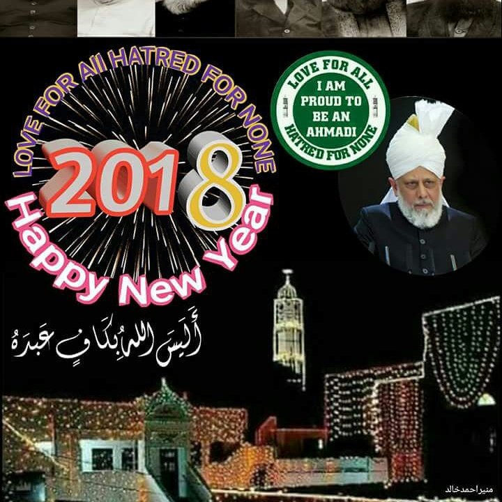 ahmadisdotcom's tweet photo. Have a Blessed #2018

#TrueIslam #IslamAhmadiyya #Ahmadis https://t.co/1WXExuO8Ch