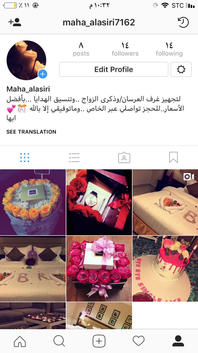 amal1998_ff's tweet photo. حبيت تدعمون هالحساب البنت ثقه وشغلها يستاهل وأسعارها مميزه وبالتوفيق للجميع💍🎊💕 https://t.co/R9kcxgbLct