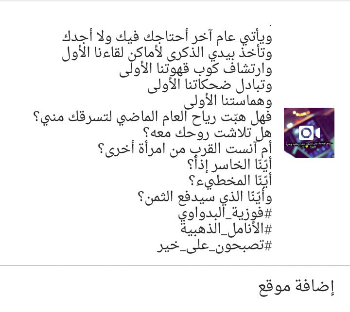foz_bd93's tweet image. #قروب_زهره_عمان 
#الأنامل_الذهبية 
#فوزية_البدواوي 
#تصبحون_على_خير 
#سنة_2018_بكلمتين