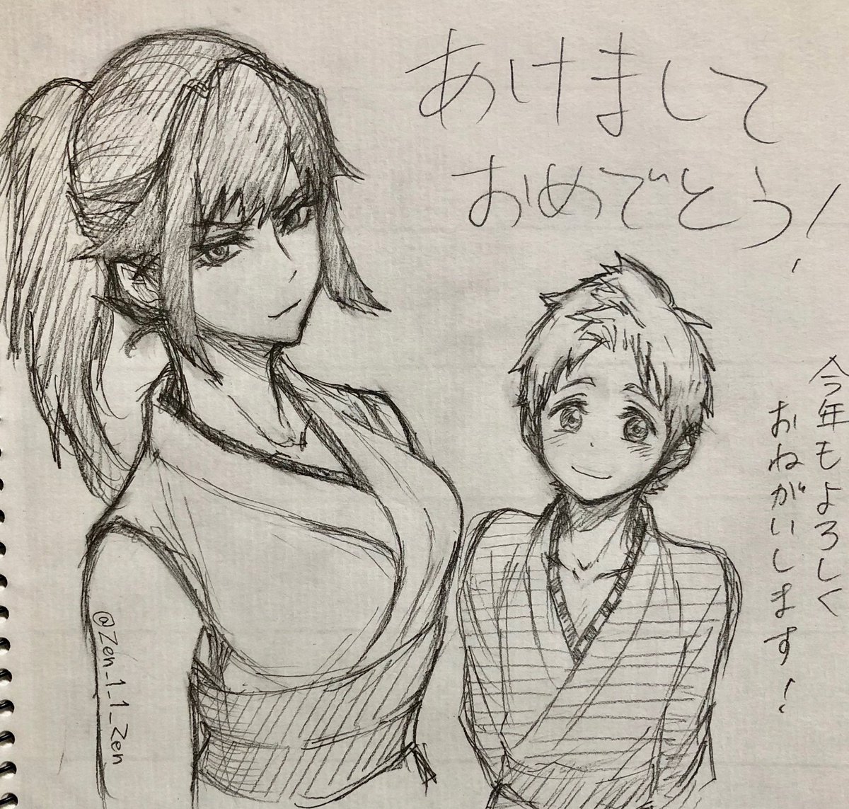 おはようございます。
あけましておめでとうございます?
というわけで2018年描き初め。
今年は本を出したいなぁ。 