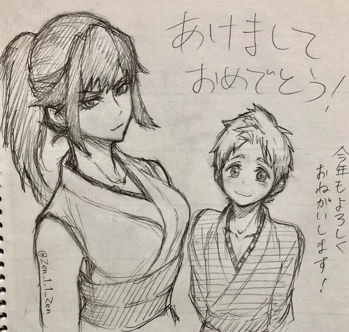 おはようございます。
あけましておめでとうございます?
というわけで2018年描き初め。
今年は本を出したいなぁ。 