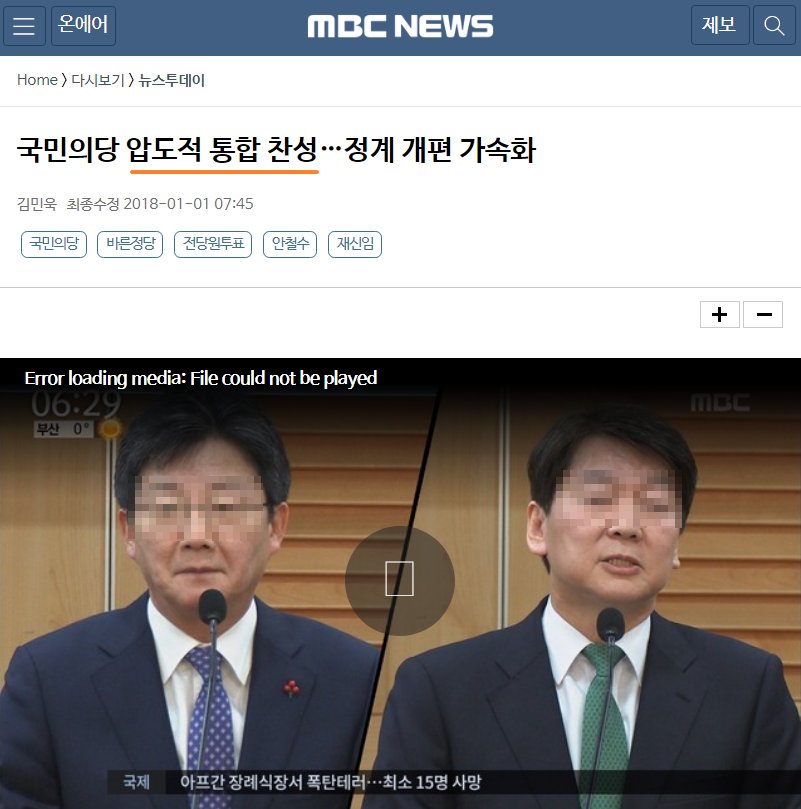 Great_Phd_Math's tweet image. 드골이 독일에 부역한 언론인을 제1의 청산대상으로 잡은 이유가 여기에 있습니다! 100명중 26명이 투표했고,그중17명이 찬성한 것이 언론의 정상화를 주장하며,파업까지 했던 치들이 보기엔 압도적인가 봅니다!