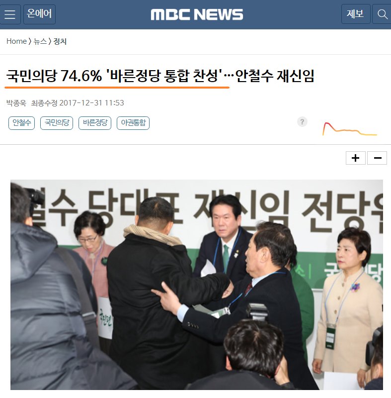 Great_Phd_Math's tweet image. 드골이 독일에 부역한 언론인을 제1의 청산대상으로 잡은 이유가 여기에 있습니다! 100명중 26명이 투표했고,그중17명이 찬성한 것이 언론의 정상화를 주장하며,파업까지 했던 치들이 보기엔 압도적인가 봅니다!