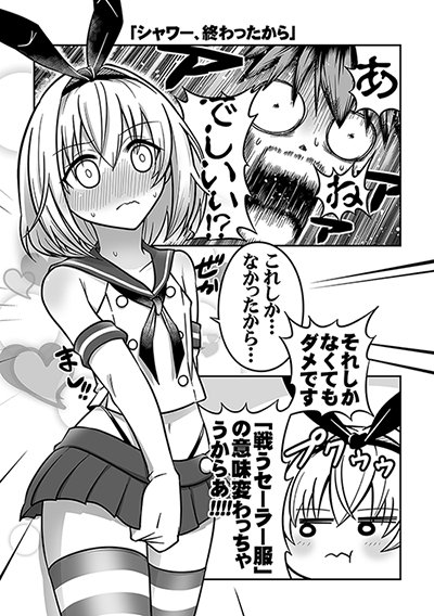 C93冬コミ新刊「りゅうおうのざれごと2」書店委託受付中です!!
りゅうおうのおしごと清滝一門中心のギャグ本となっていますよろしくおねがいします!!
https://t.co/6mDWVwI7fb