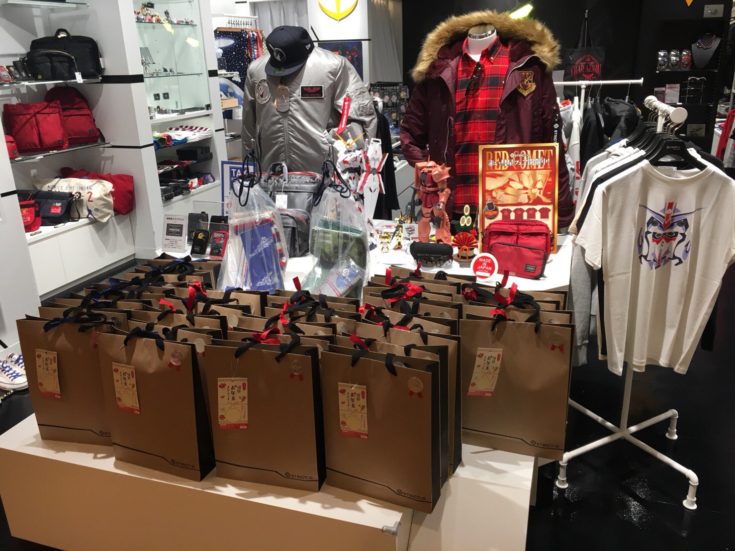 Twitter এ Strict G 新年明けましておめでとうございます ソラマチ 店では連邦軍セット ジオン軍セットとして福袋をご準備し 皆様のご来店をお待ちしております 福袋のご準備はソラマチ店のみです また数量には限りがございますのでご了承下さいませ Strictg