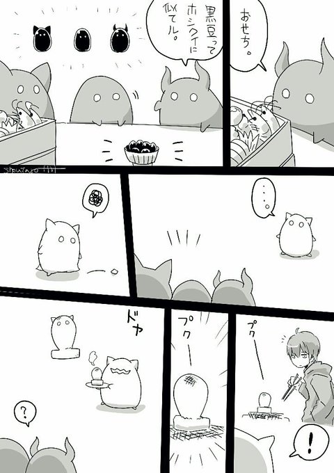 最高のホシクイ 壁紙 最高の花の画像