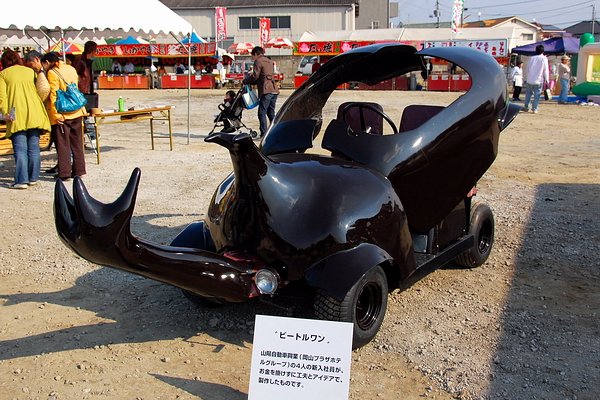 تويتر Prism على تويتر 昆虫すごいぜ カブトムシ型の車を所望する香川照之氏 画像は拾い T Co Qytgq8phm2