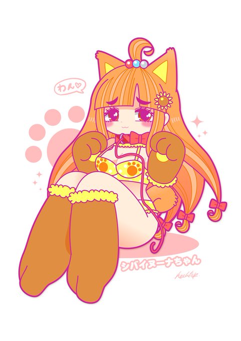 今年もよろしく、2018! 