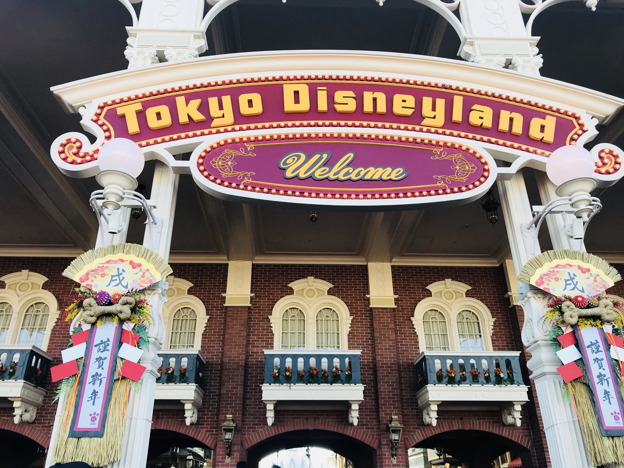 元旦ディズニー Twitter Search Twitter