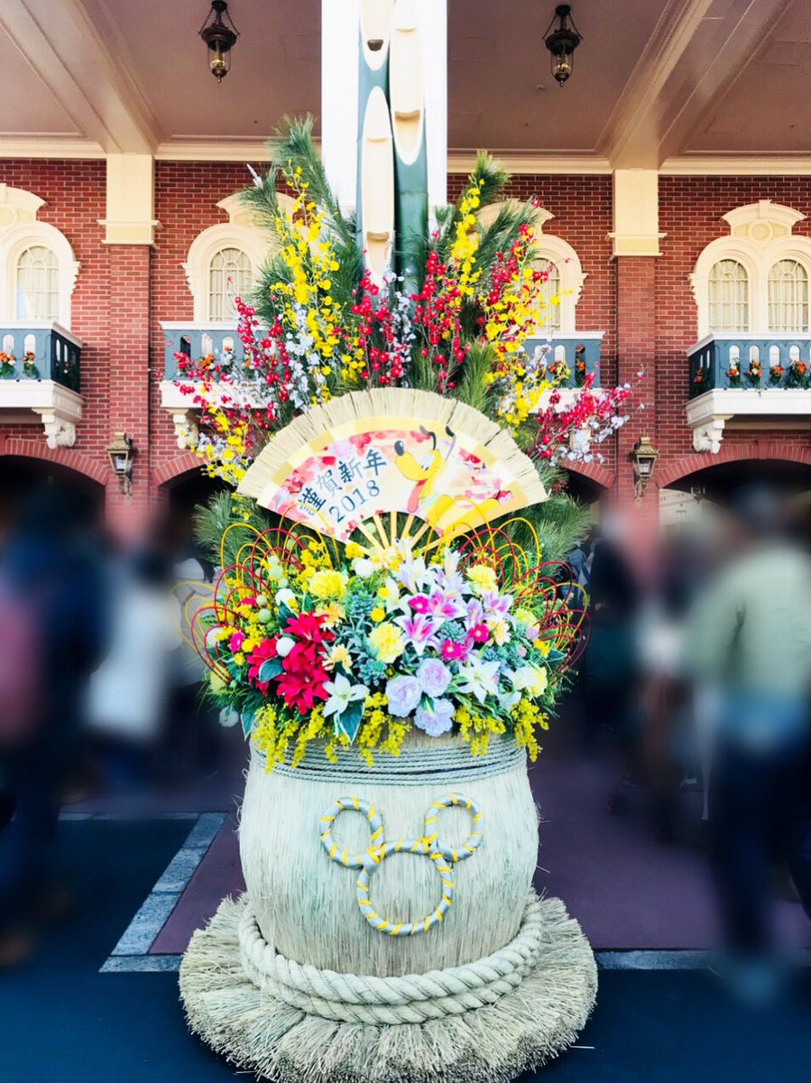 𝕐𝕒𝕔𝕙𝕒𝕟 初めての元旦ディズニー いつも混んだ日には来ないランドだから激混みにビビりながら のんびりお正月らしいとこ満喫するー 元旦ディズニー ディズニーランド