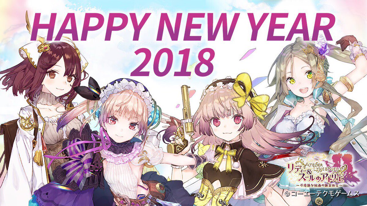 アトリエ シリーズ公式 ライザ2 好評発売中 Auf Twitter あけましておめでとうございます 本年も リディー スールのアトリエ アトリエ シリーズをよろしくお願いいたします リディースール アトリエシリーズ ぷに作ってみました