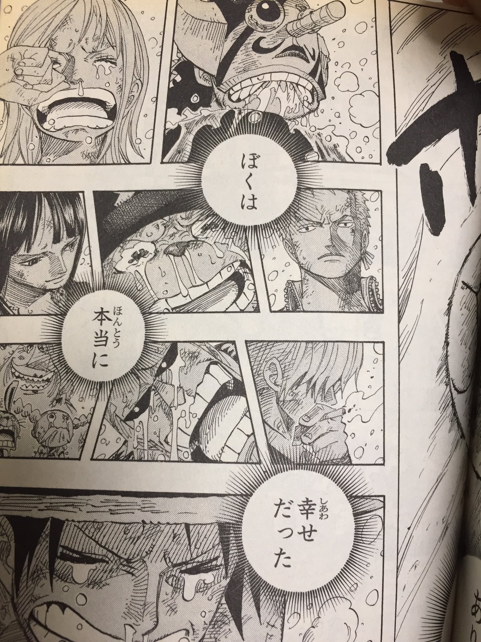 ワンピース名言 名シーン V Twitter メリー号 もっとみんなを遠くまで運んであげたかった ごめんね ずっと一緒に冒険したかった だけどぼくは幸せだった 今まで大切にしてくれてどうもありがとう ぼくは本当に幸せだった ワンピース名言 名シーン V Twitter メリー号 もっとみんなを遠くまで運んであげたかった ごめんね ずっと一緒に冒険したかった だけどぼくは幸せだった 今まで大切にしてくれてどうもありがとう ぼくは本当に幸せだった