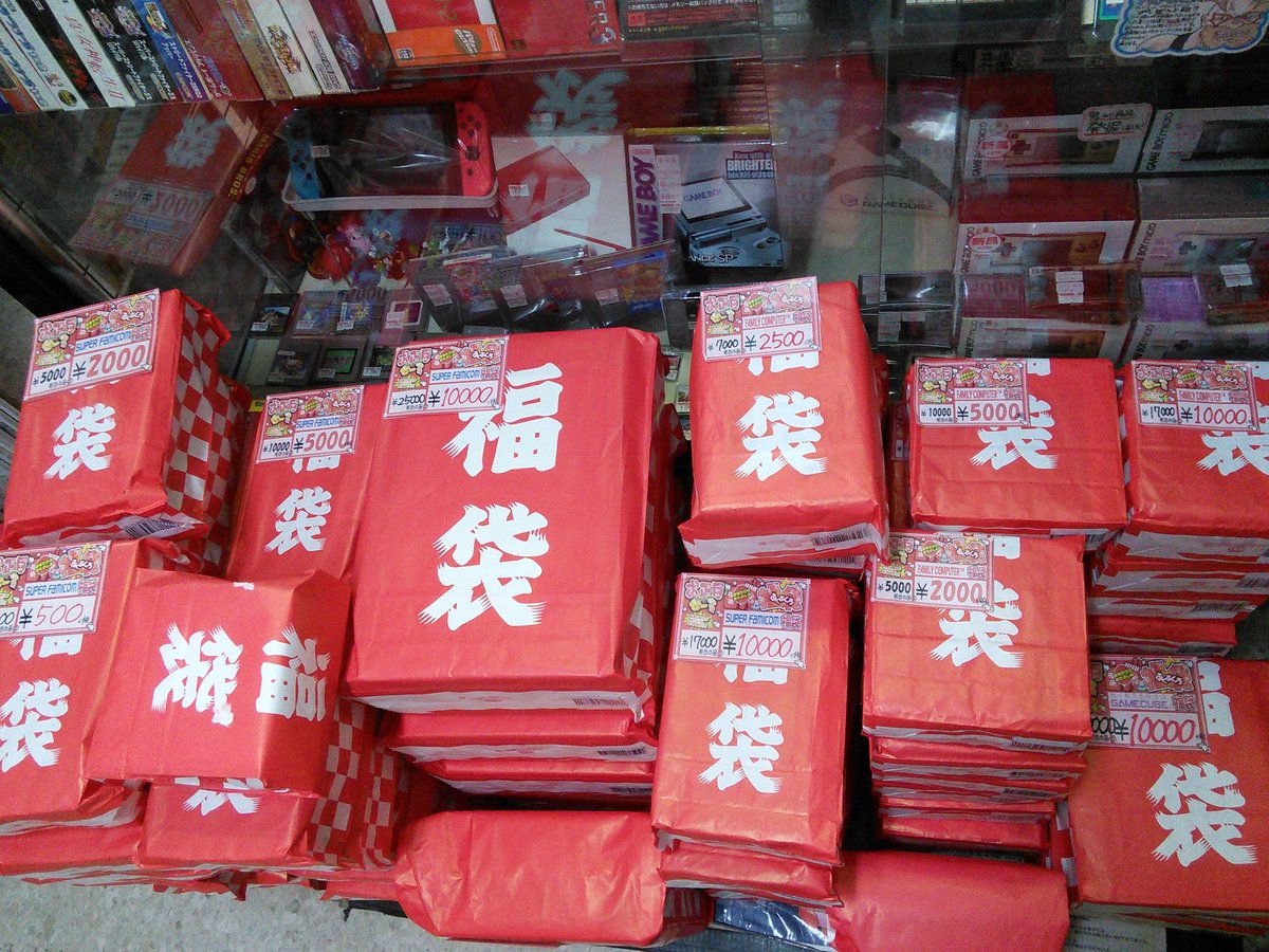 urapotato's tweet image. あけましておめでとうございます。
本日は10時よりオープンです！！
福袋、ほぼ全機種数量限定でご用意しております！！
皆様のご来店お待ちしております。
今年もよろしくお願い致します。