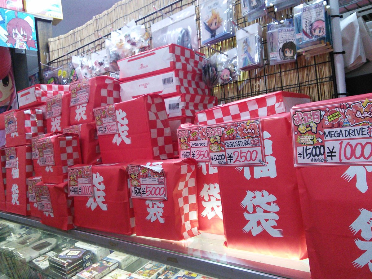 urapotato's tweet image. あけましておめでとうございます。
本日は10時よりオープンです！！
福袋、ほぼ全機種数量限定でご用意しております！！
皆様のご来店お待ちしております。
今年もよろしくお願い致します。