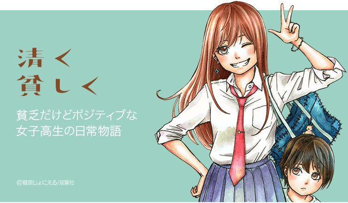 Lineマンガ Linemanga 18年01月 Page 4 Twilog