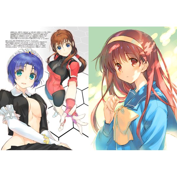 甘露樹のtwitterイラスト検索結果 古い順