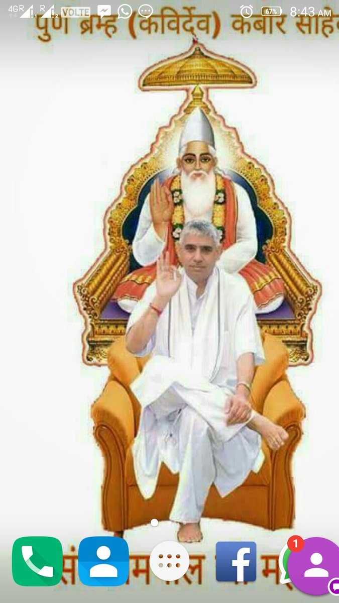 SumanSahib's tweet photo. #Creation_Of_Nature 
#वेदों_की_सच्चाई
@narendramodi @nasa @rajnathsingh 
पूर्ण परमात्मा अपने वास्तविक ज्ञान को स्वयं ही ठीक-ठीक बताता है - पवित्र ऋग्वेद मण्डल 9 सूक्त 96 मंत्र 16 से 18 

Haryana News 06:00 से 07:00 AM

https://t.co/nIpsP6q7eS https://t.co/PVBuHVMvqU