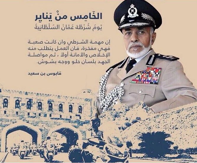 أبهجني اليوم حديث العميد عبدالله بن صالح الغيلاني قائد شرطة محافظة شمال الباطنة عندما تحدث عن جهود #شرطة_عمان_السلطانية وتطلعهم في القريب العاجل إلى تسريع وقت إنجاز المعاملات خلال مدة لا تزيد على 3 دقائق في كافة منافذها الخدمية بالسلطنة
شكرًا <a href="/RoyalOmanPolice/">شرطة عُمان السلطانية</a>