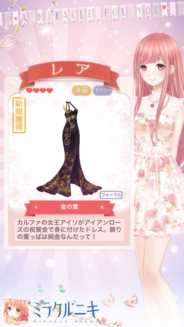 _____37___airi's tweet photo. #ミラクルニキ　マーベル大陸の天才スタイリストである私にとって、綺麗な洋服が一番手に入れたいものだ〜 (●'◡'●)ﾉ https://t.co/bmIM4JyrZ1