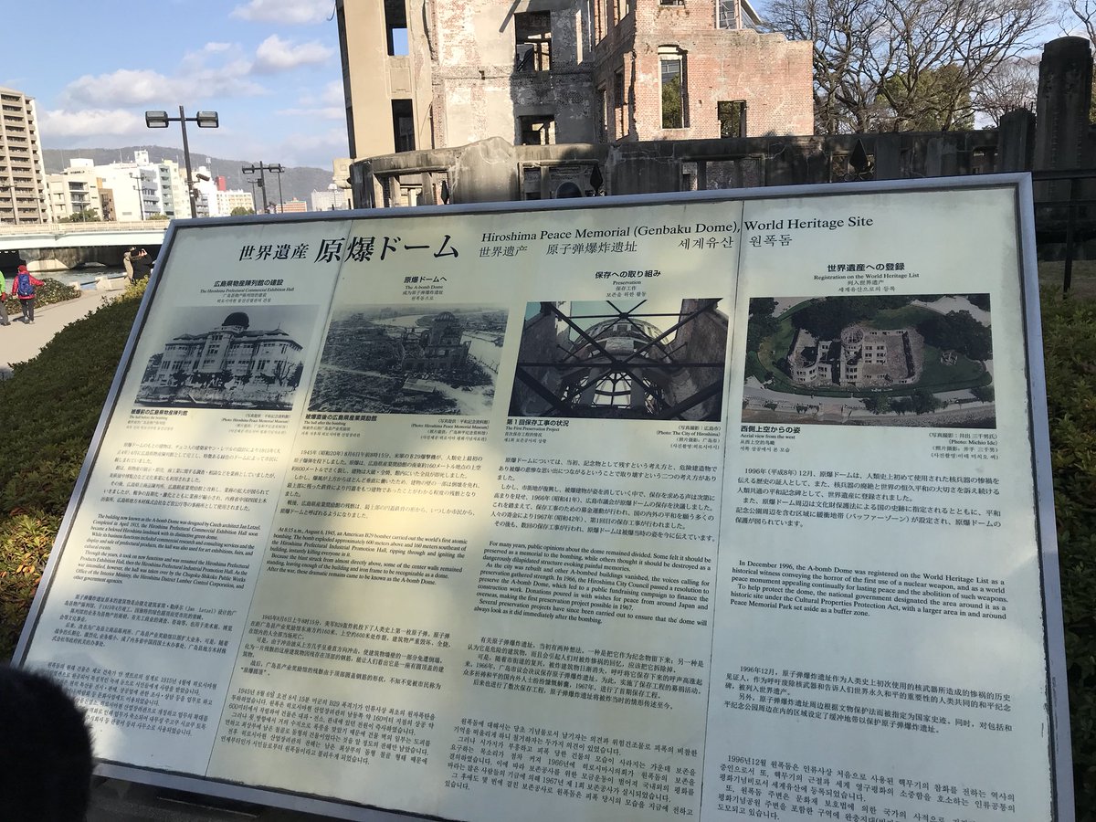 ho_desmond's tweet photo. Hiroshima a bomb site https://t.co/3k4LaIuNhD