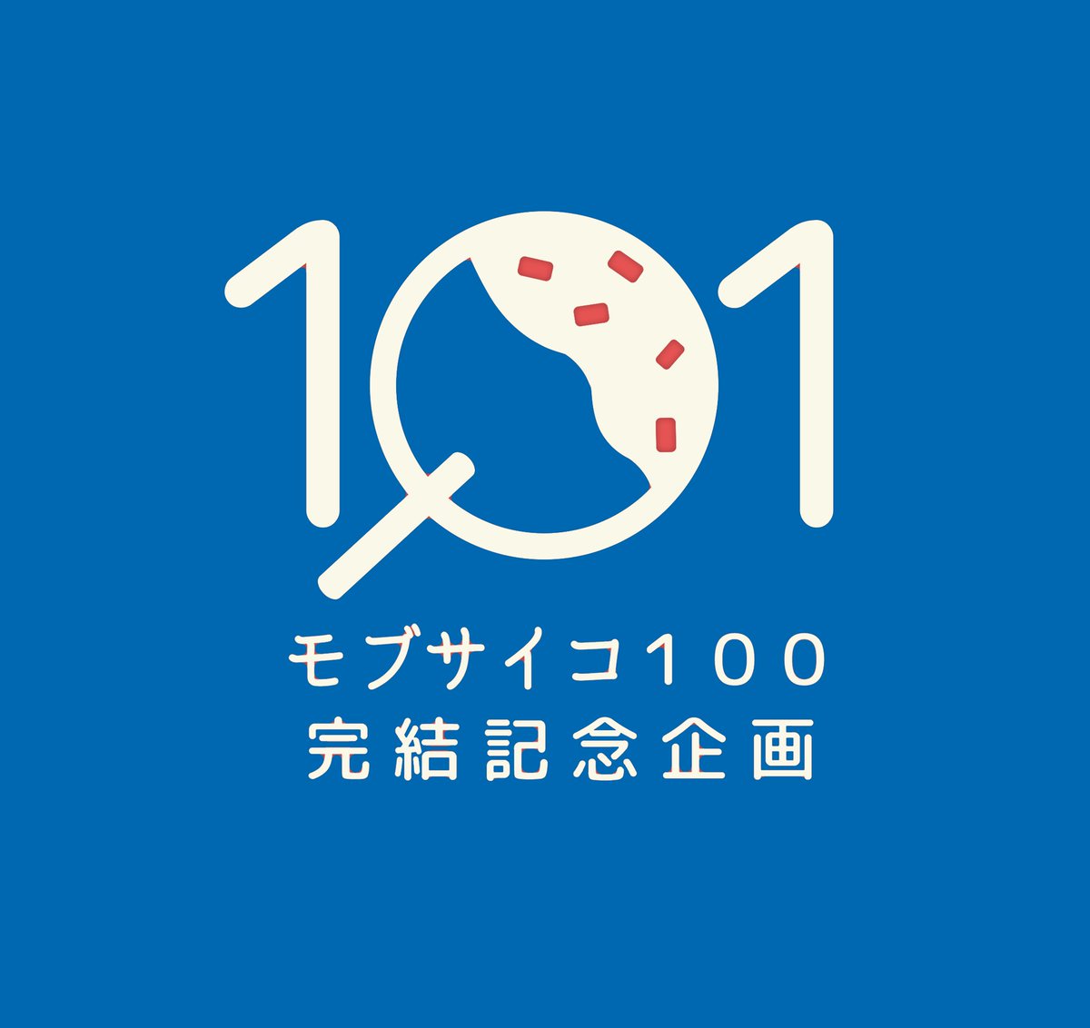 [101] Project Website published!
All works and signatures are on the website➡️mp100101.wixsite.com/mp100101start

E-magazine➡️t.cn/RHNHsZN