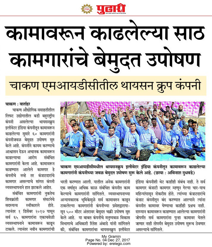 GovindNavnath's tweet photo. @MNS_Raj_Thakray
हाक आमची साथ तुमची @narendramodi_in @sambhajipatil77 https://t.co/dD8Bx8oyH6