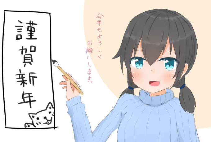 あけましておめでとうございますHAPPYNEWYEAR2018 ? 