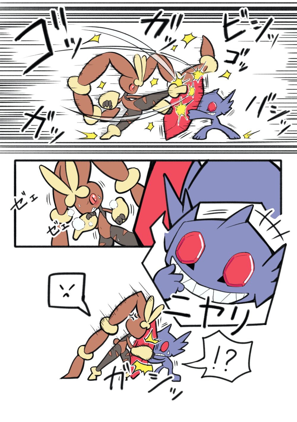 宇野うさや Usaya Uno メガミミロップとメガヤミラミ Pokemon ポケモン T Co Uvk0xxv5lr Twitter 宇野うさや Usaya Uno メガミミロップとメガヤミラミ Pokemon ポケモン T Co Uvk0xxv5lr Twitter