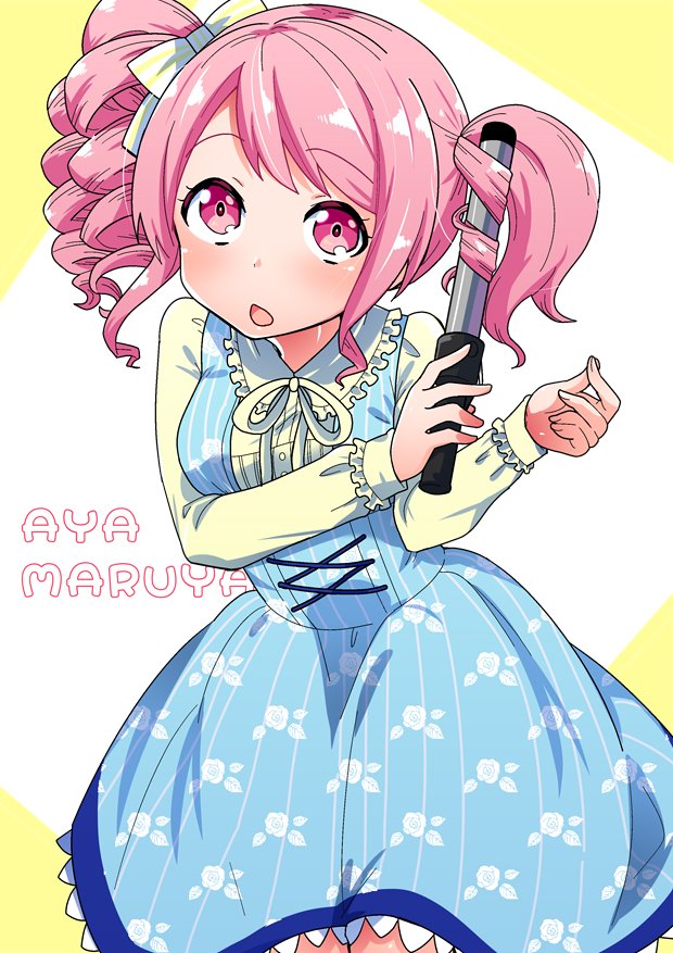 ぼかぁ天羽まどかちゃん推し 芦の木あい お仕事募集中のイラスト